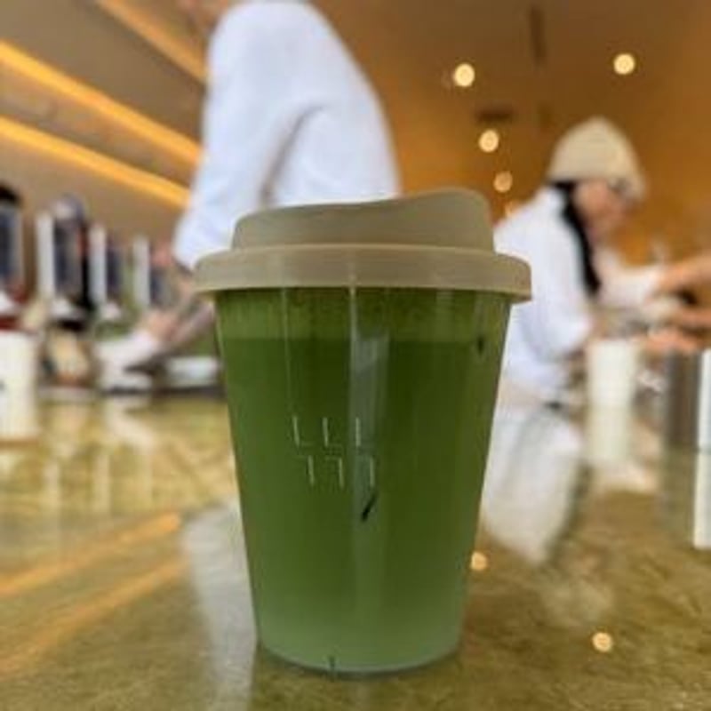 Supreme Matcha Latte