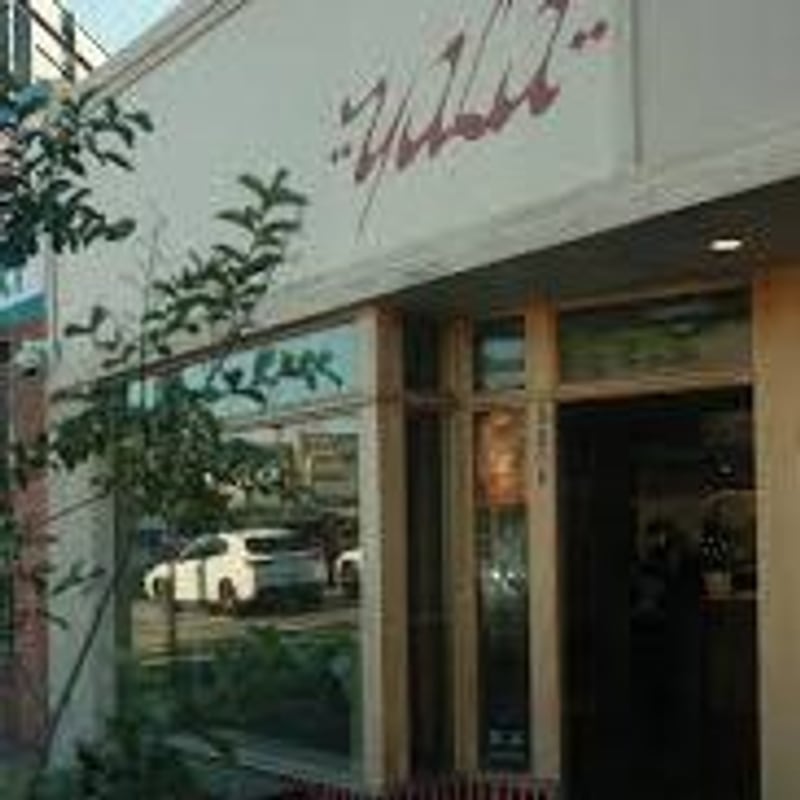 Matcha from Yala